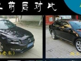 汽车镀膜 套餐价格多少